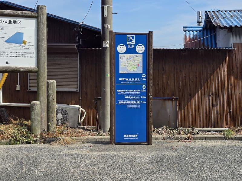 向島のサイクリングルート案内板