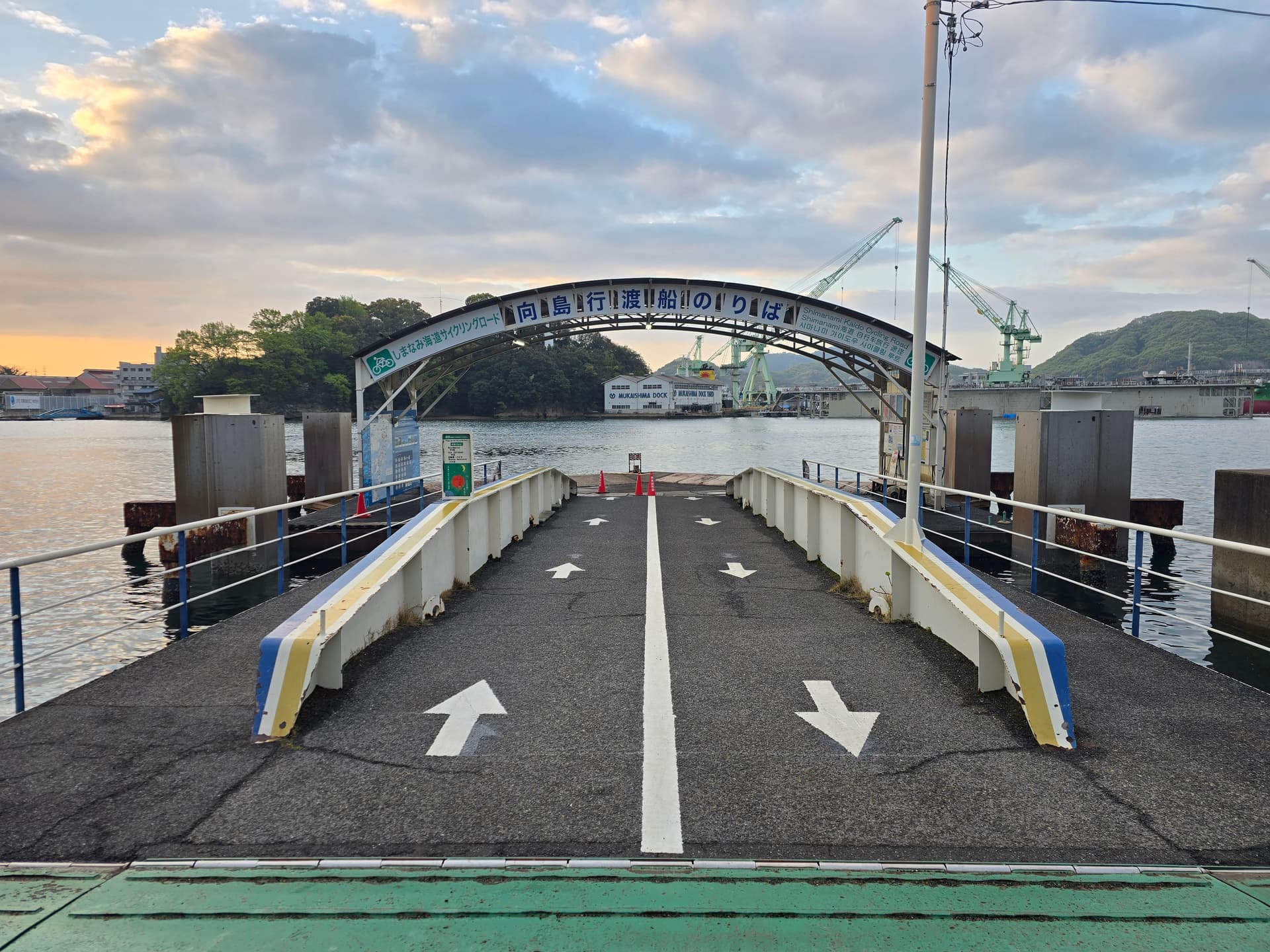 尾道・駅前桟橋から見た渡船（向島・富浜桟橋行き）が到着する様子