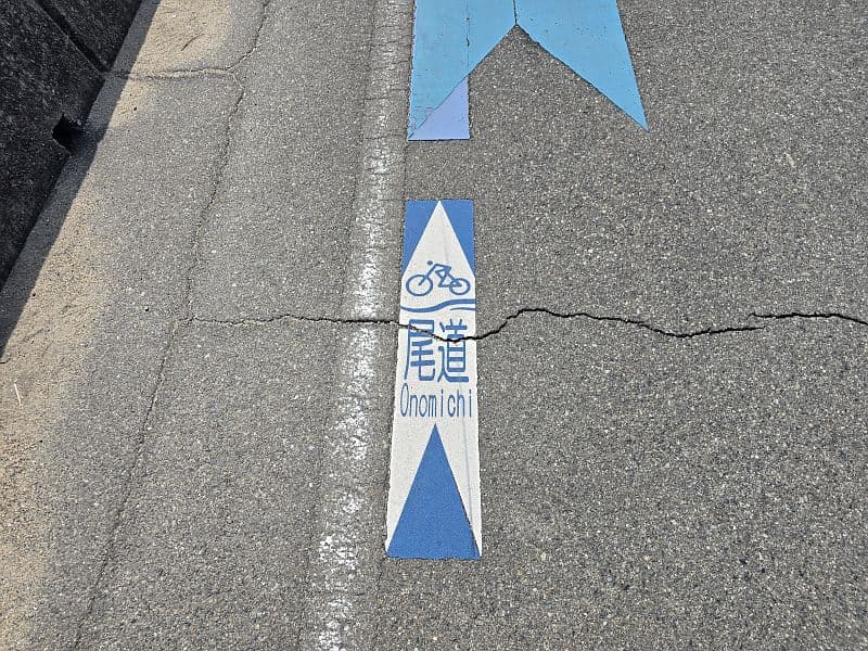 路面に描かれた尾道方向マーク