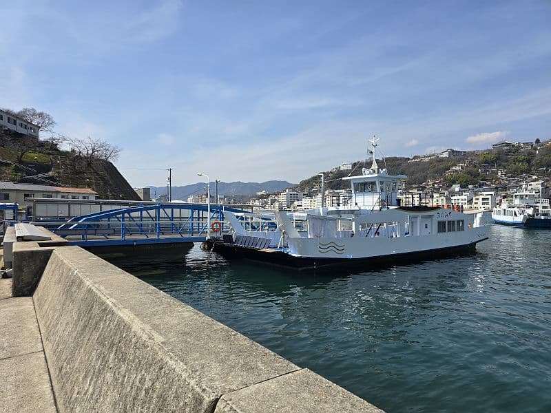 帰路に利用できるフェリー