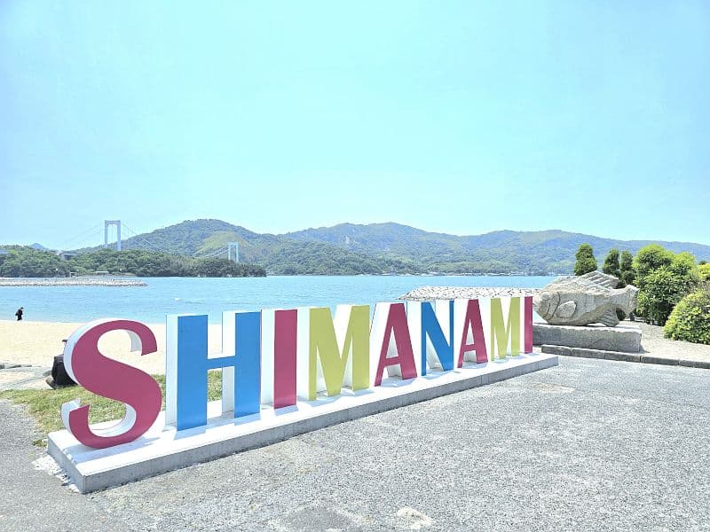 道の駅 マリン・オアシスはかた