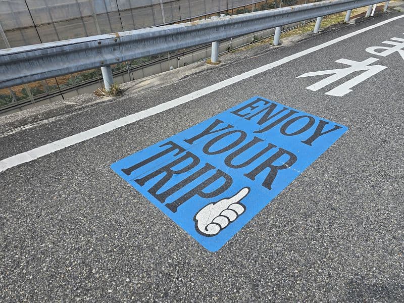亀老山展望公園周辺の路面ペイント「ENJOY YOUR TRIP」