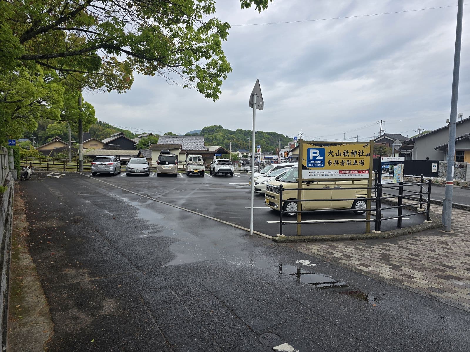 大山祇神社参拝者駐車場の看板。総門・鳥居のすぐ脇にある無料駐車場の入口