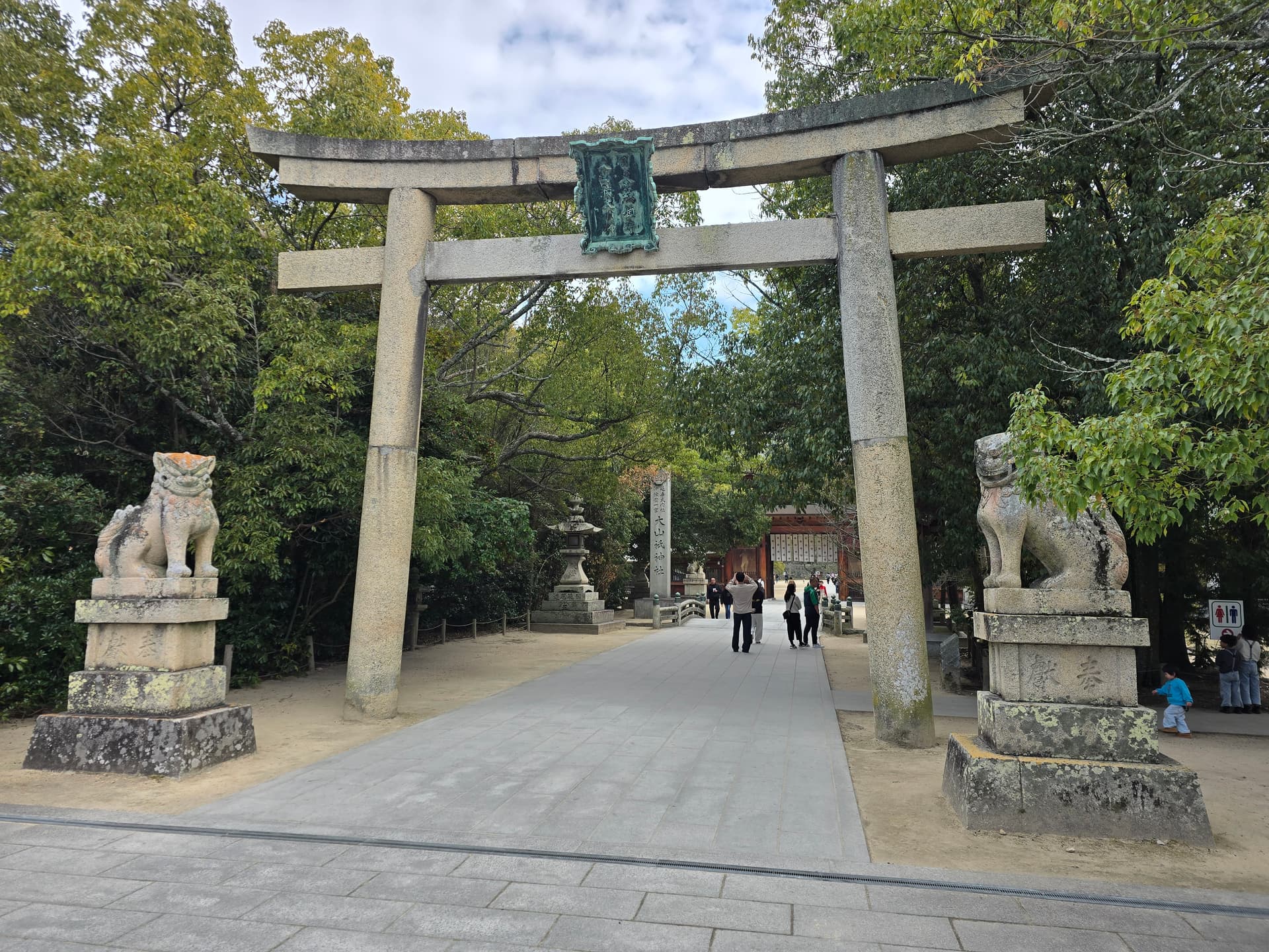 大山祇神社の第一鳥居。石造りの鳥居と左右の狛犬が参道入口を守る