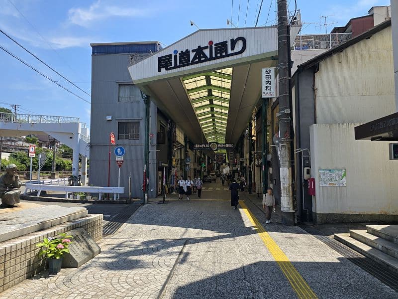 尾道本通り商店街