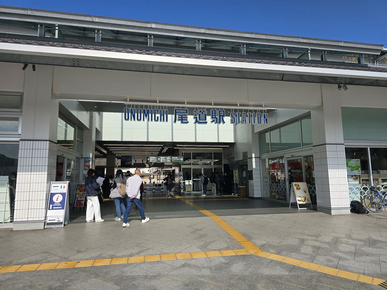 JR尾道駅