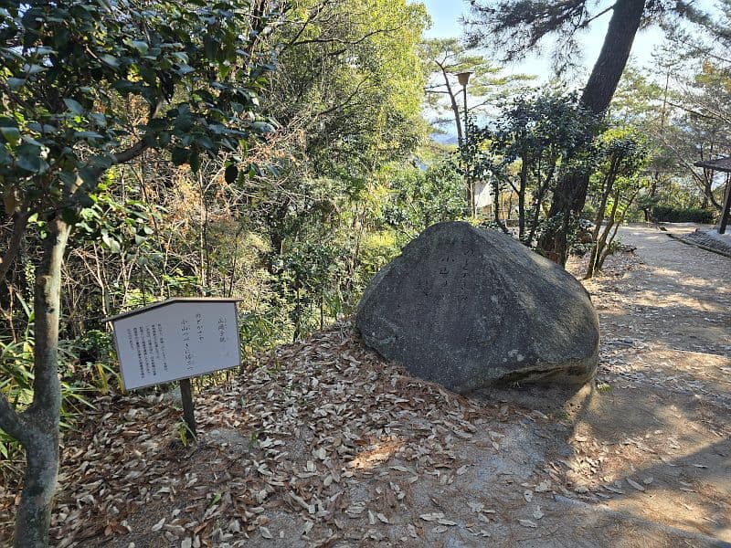文学のこみちの句碑と散策路。落ち葉が敷き詰められた小道