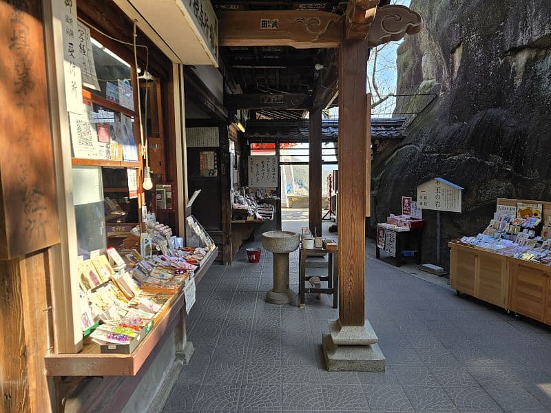 千光寺の授与所。お守りや御朱印、縁起物が並ぶ