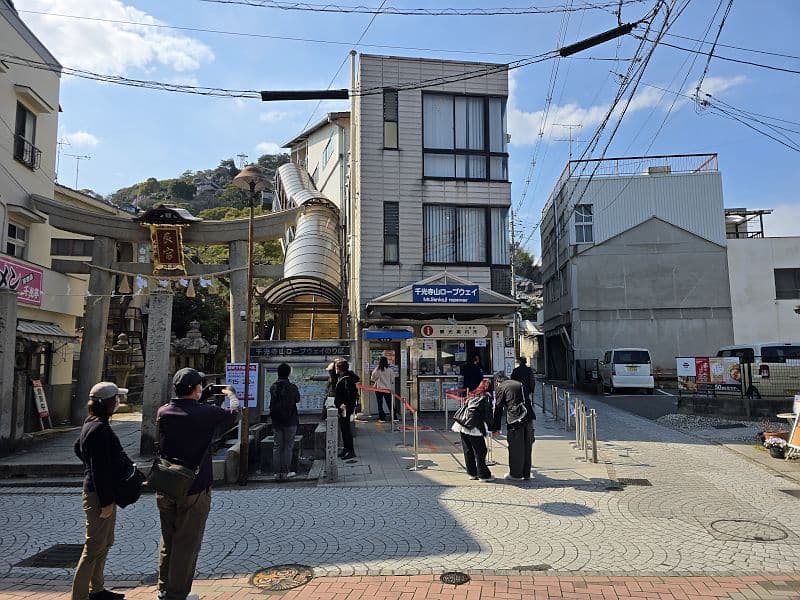千光寺山ロープウェイの山麓駅入口。鳥居と乗り場が並ぶ