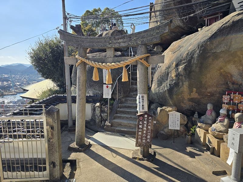 千光寺境内の石造り鳥居と仏像群・巨岩