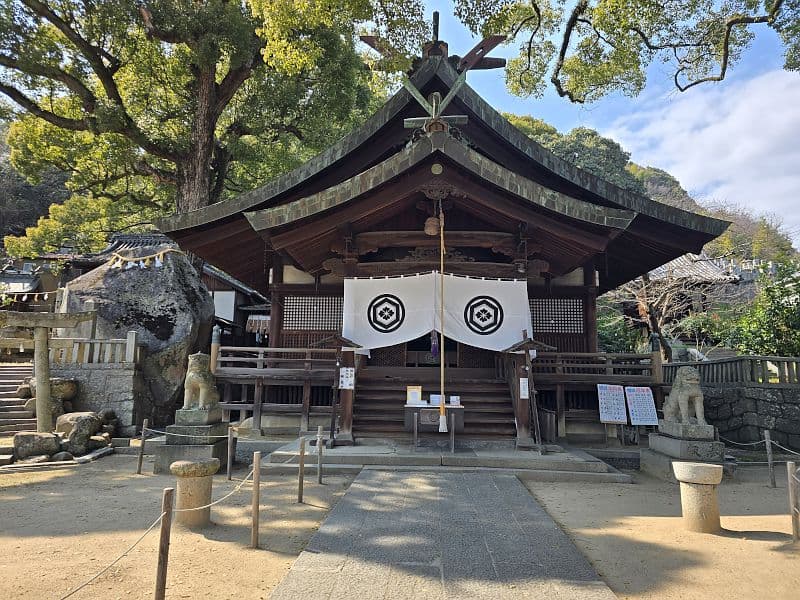 艮神社