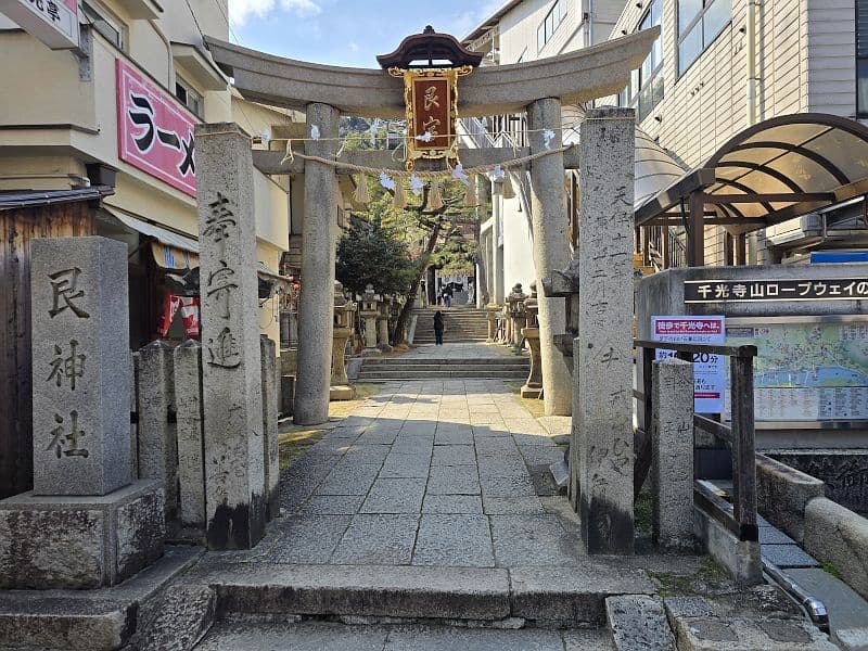 艮神社の入口案内