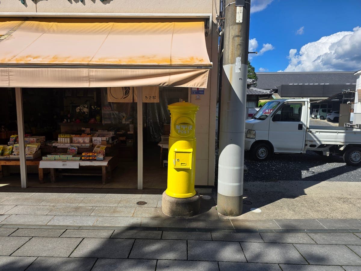 瀬戸田・耕三寺の向かいにある黄色い丸型ポスト(幸せのレモンポスト)