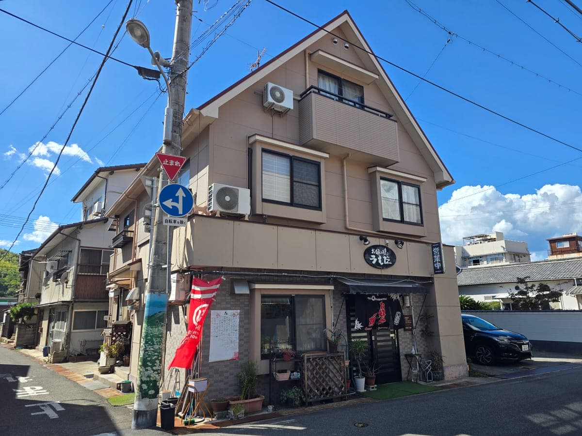 因島・土生町のお好み焼 うえだの外観