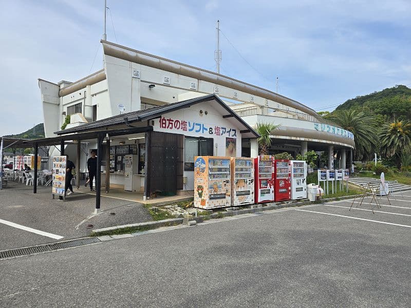 マリンオアシスはかたの塩ソフト・塩アイス販売スタンドと自動販売機(2026年5月撮影)