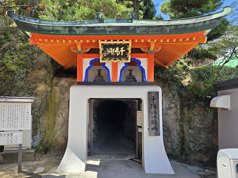 千佛洞地獄峡の入口——本堂西側・至心殿横に設けられた地下洞窟への入口