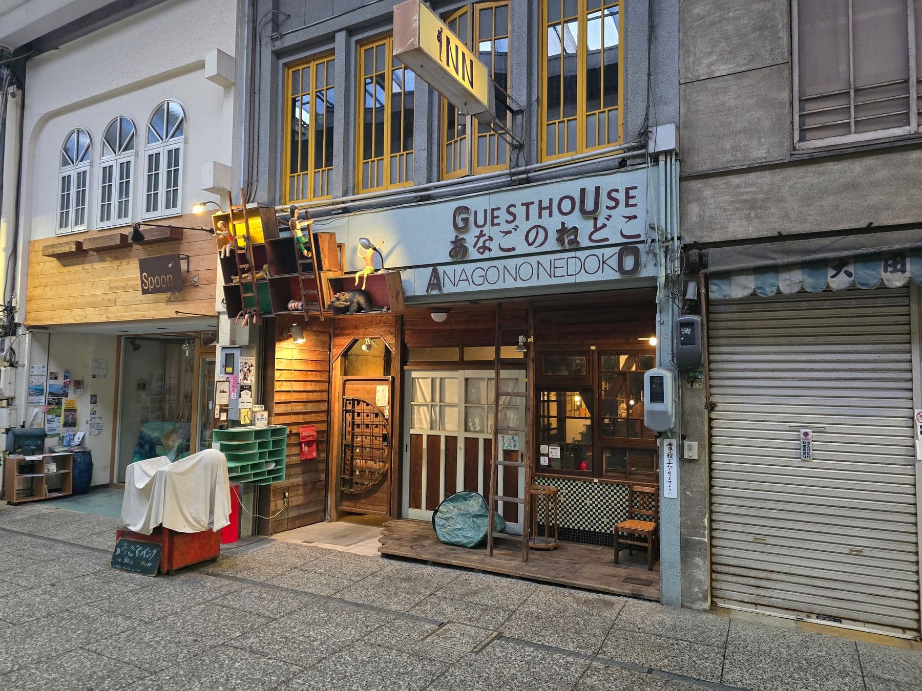 尾道本通り商店街のゲストハウス「あなごのねどこ」——古い町家を改装した宿泊施設