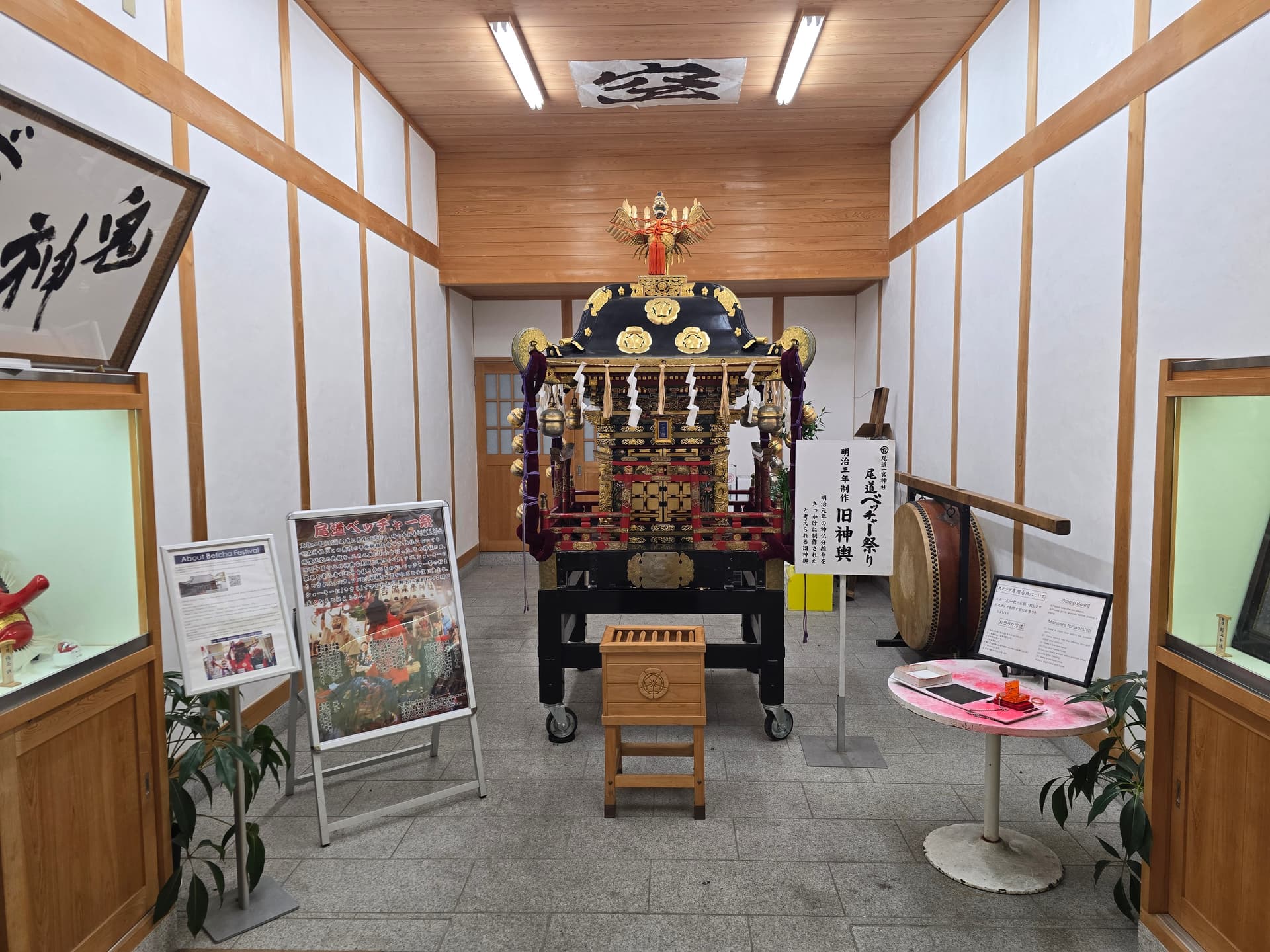 尾道ベッチャー祭りの旧神輿——明治2年制作・展示中の神輿