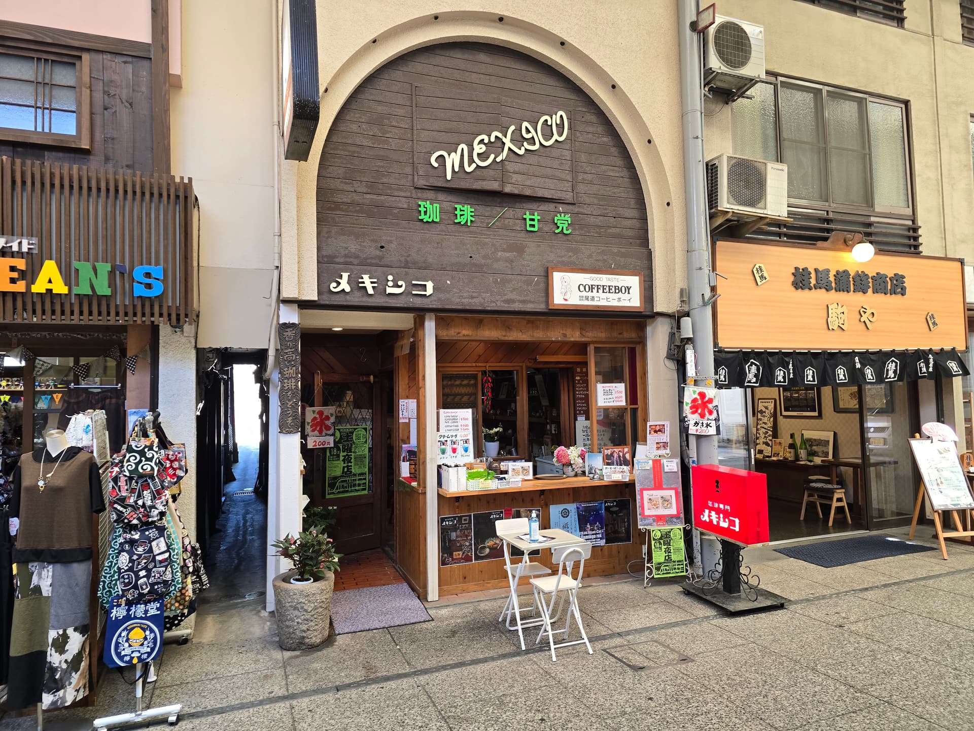 メキシコ——尾道本通り商店街の老舗喫茶店。モーニングとコーヒーが人気