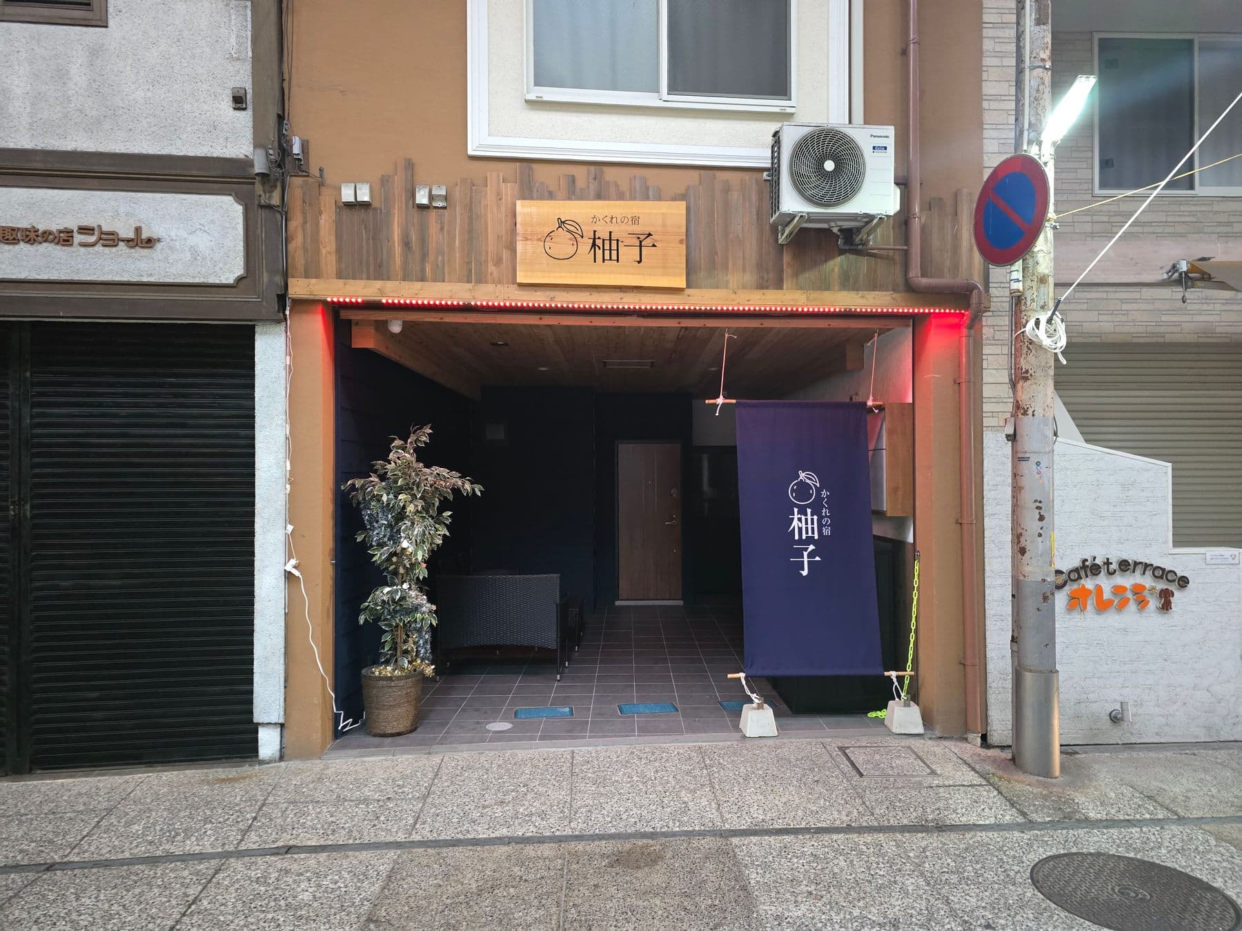 尾道の宿泊施設「かくれの宿」——商店街周辺の隠れ家的な宿
