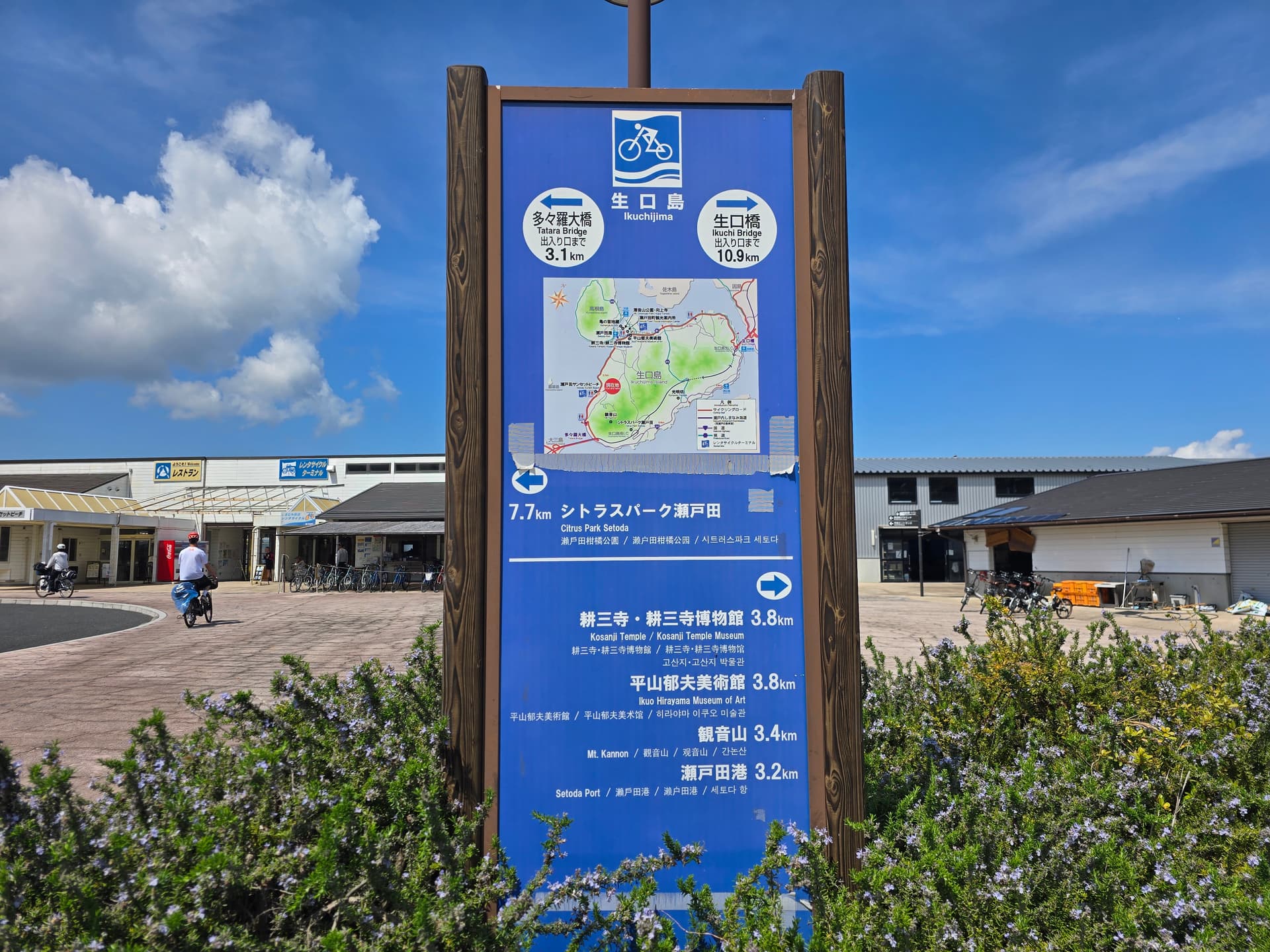 瀬戸田サンセットビーチに設置されたサイクリング方角指示サイン(今治方面)
